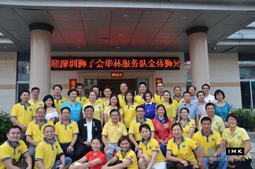 Hualin Service Team: Hold regular working meeting in August news 图5张